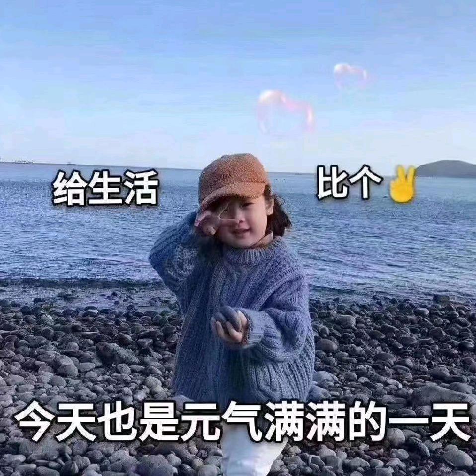 欭惗