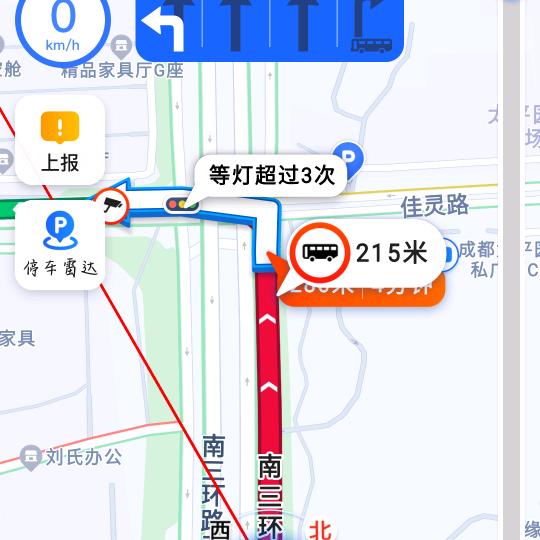 糖❤️❤️萍果