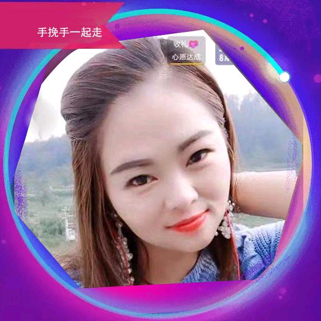 @贵州妹