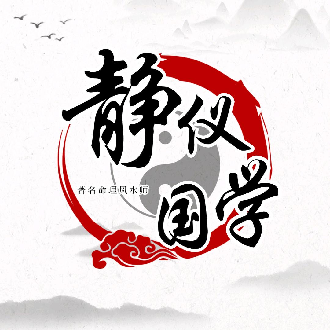 正義雅韵坛