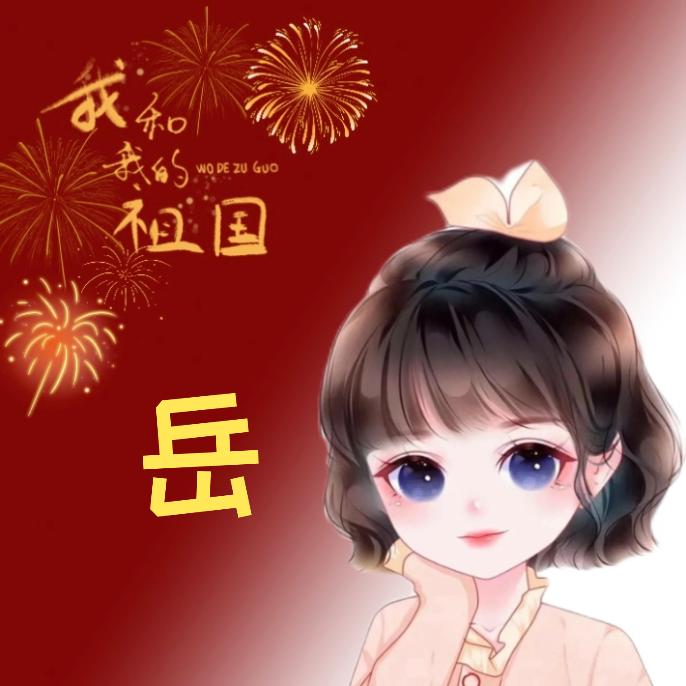 小丑鱼头像