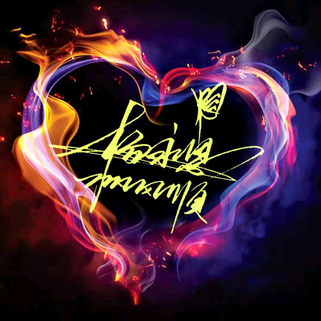 专业一体板，杨哥