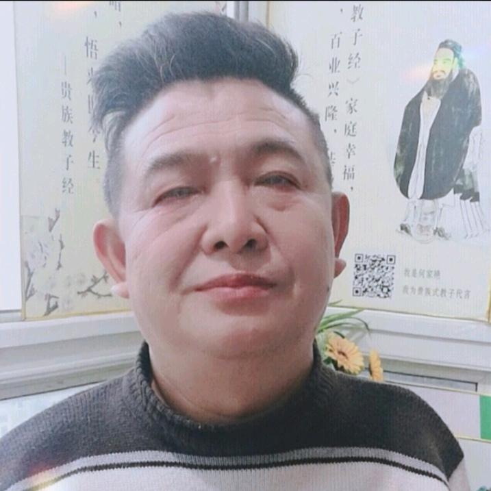 何you平.华夏健联