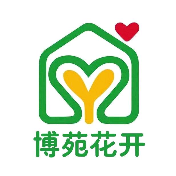 郯城博苑花开幼儿园