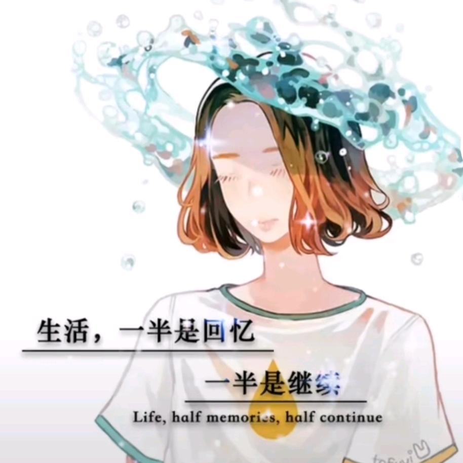 瓷砖的搬运工❥⁵²º遇見ꦿ