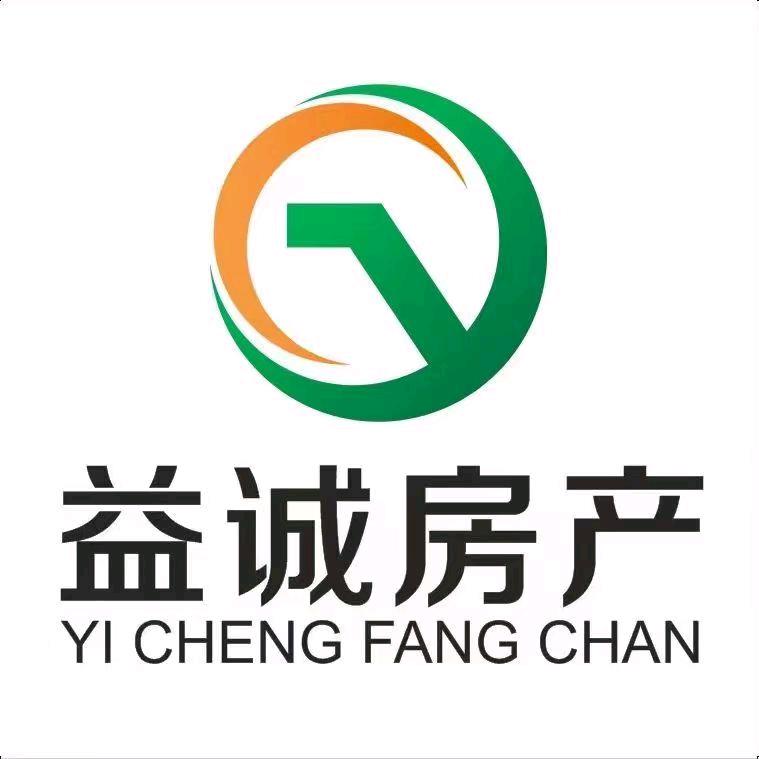 益诚房产中介