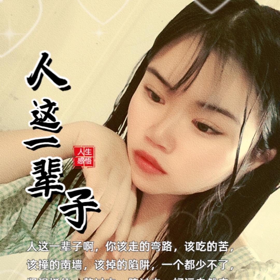 我的乖乖