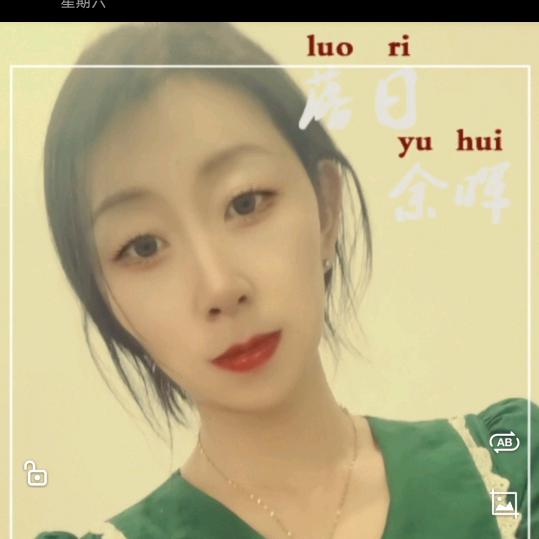 微笑.