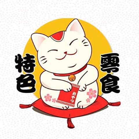 蓓烙客