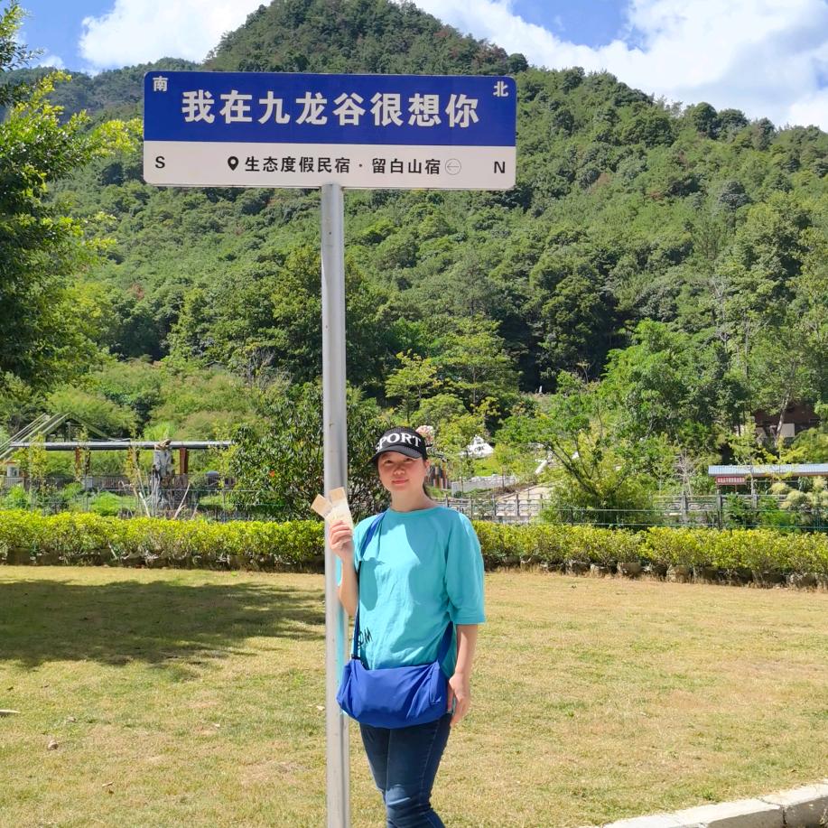 猫达人探店