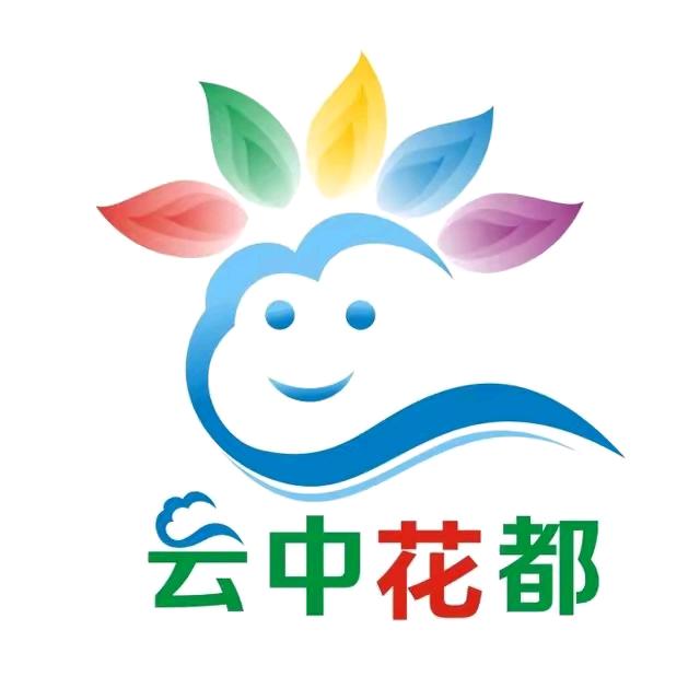 重庆云中花都主题度假群（官方直播间）