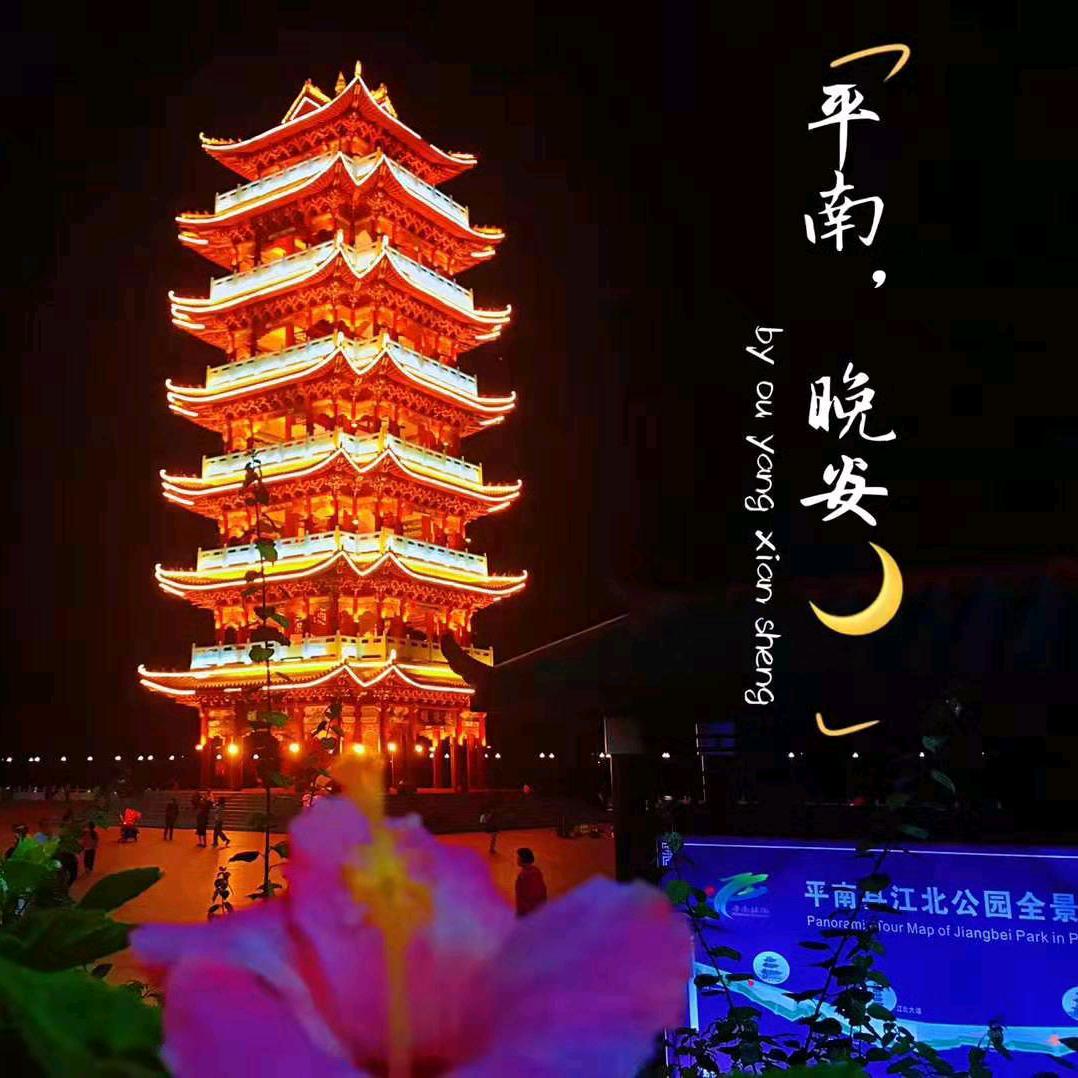 玩转广西（招探店达人）