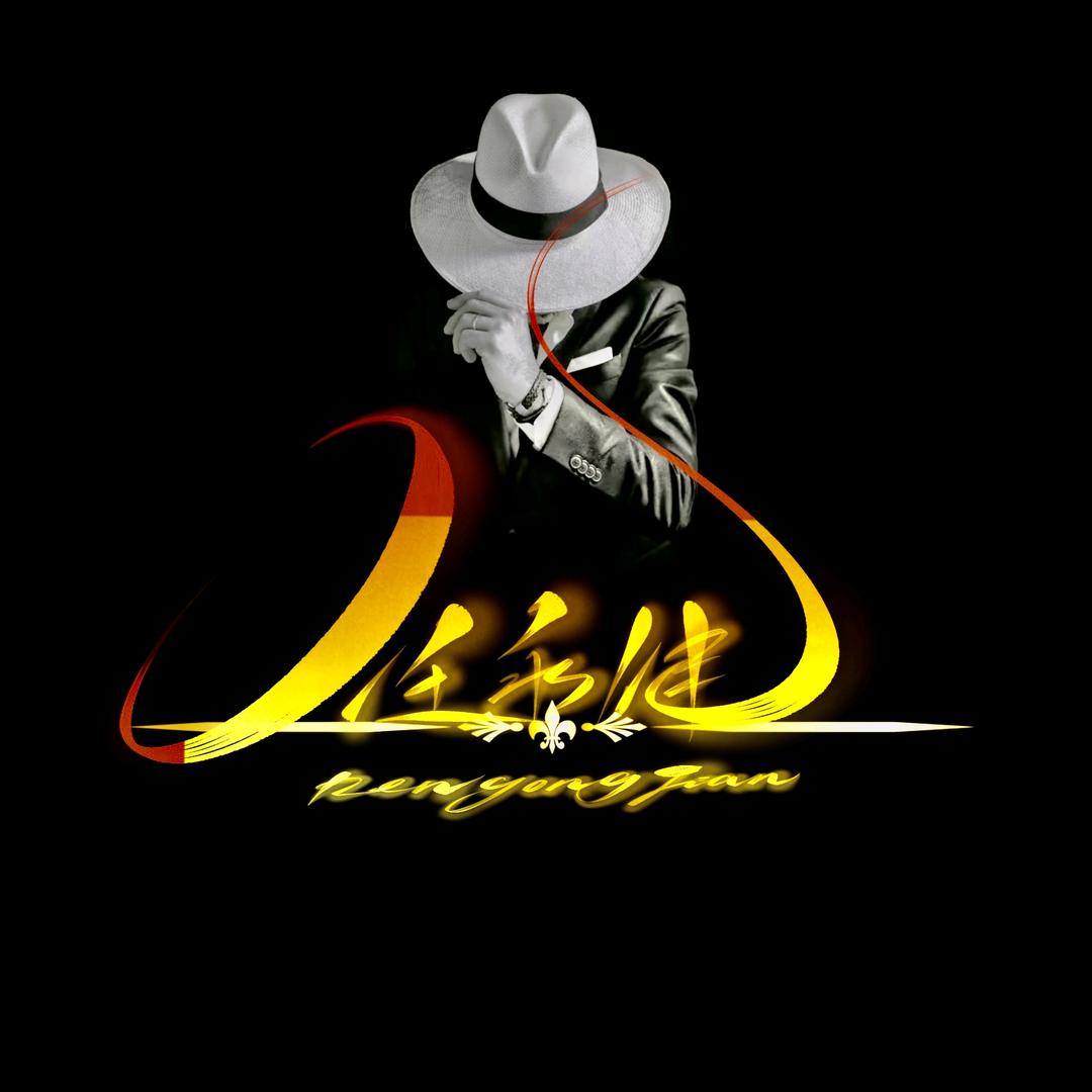 ᝰ᭄烈酒້໌ᮨ入💔ꦿ人心꧔ꦿঞ