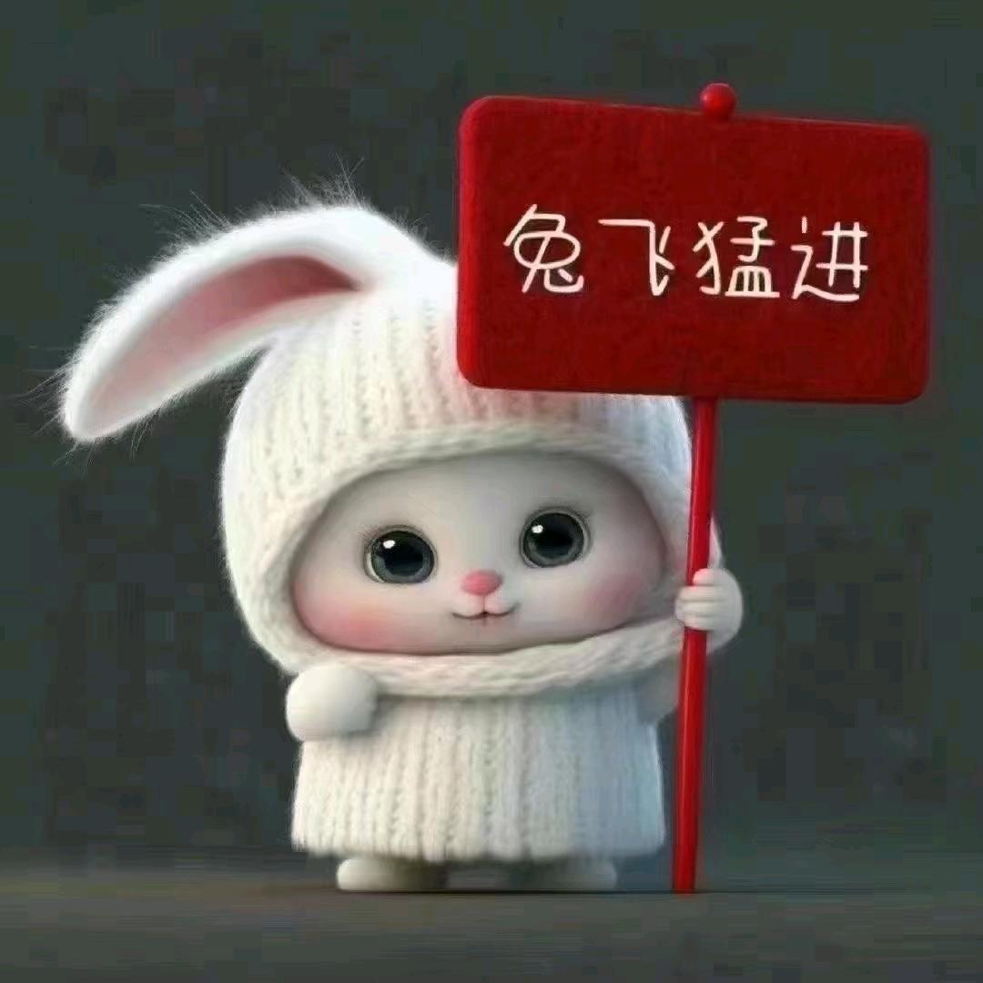 郝