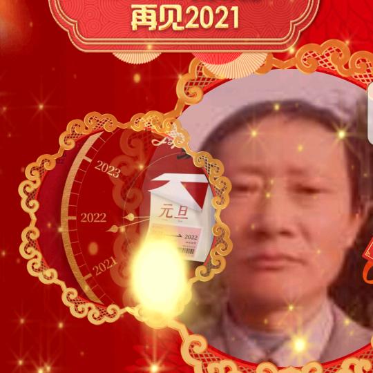 好久不见，你还好吗？