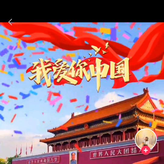 健康快乐每一天