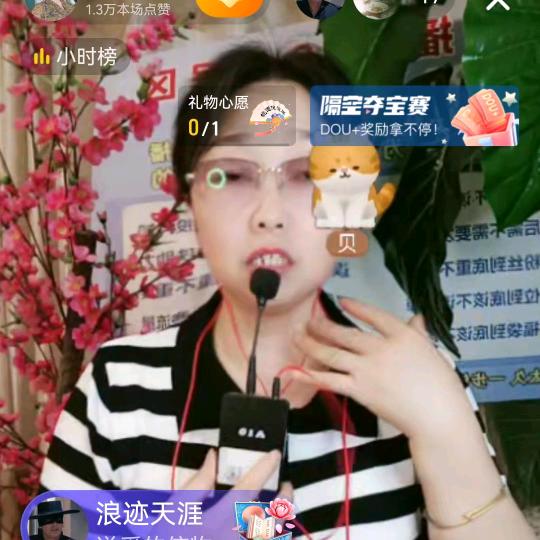 徐妹