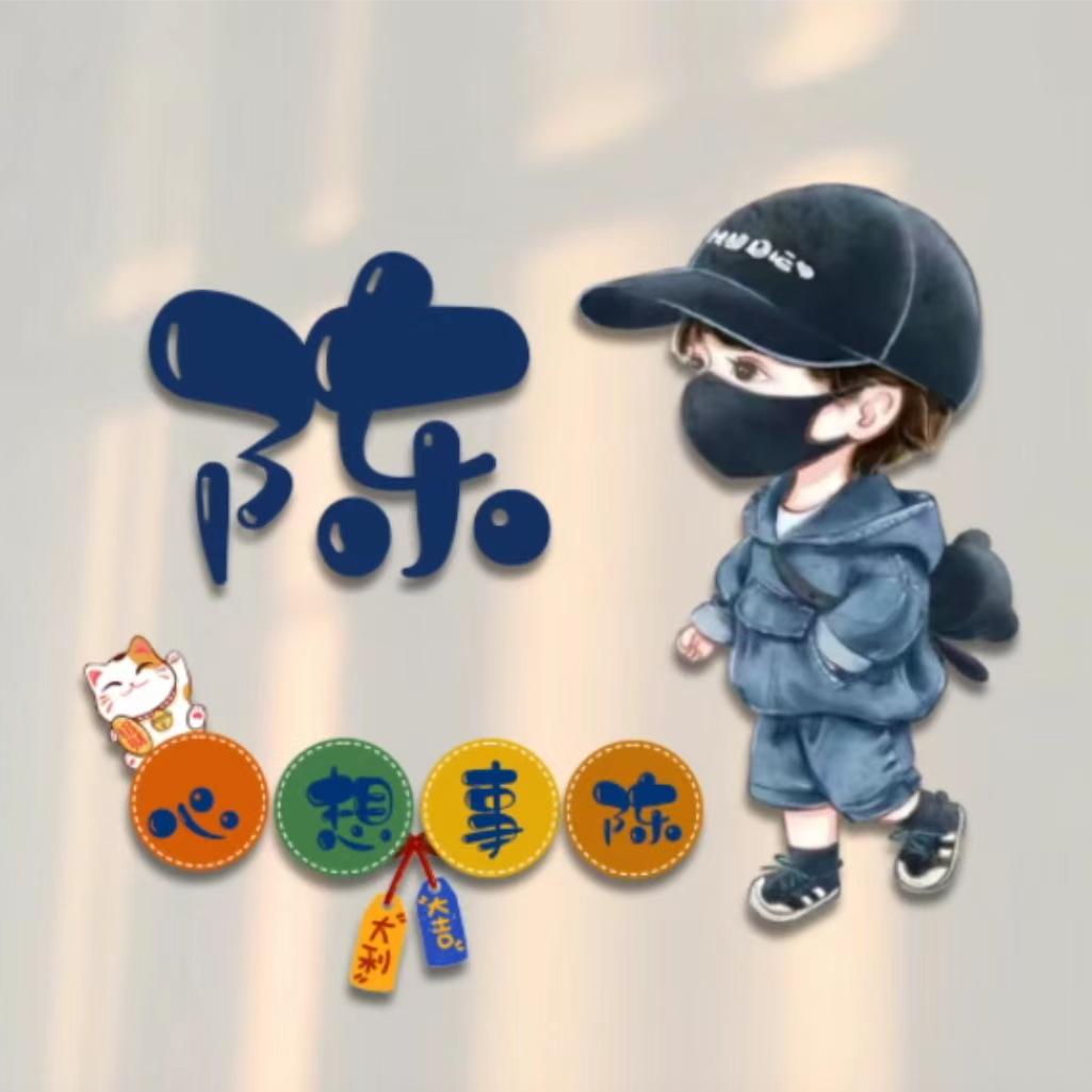 🥀এ᭄黑粉……