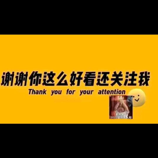 小妮子美美的
