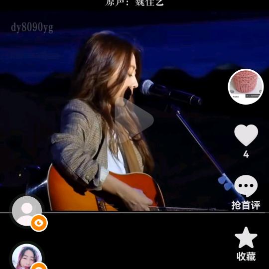 极致音乐