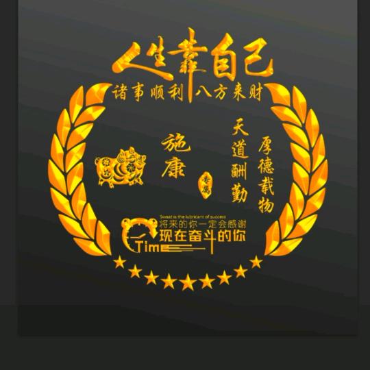 施舍