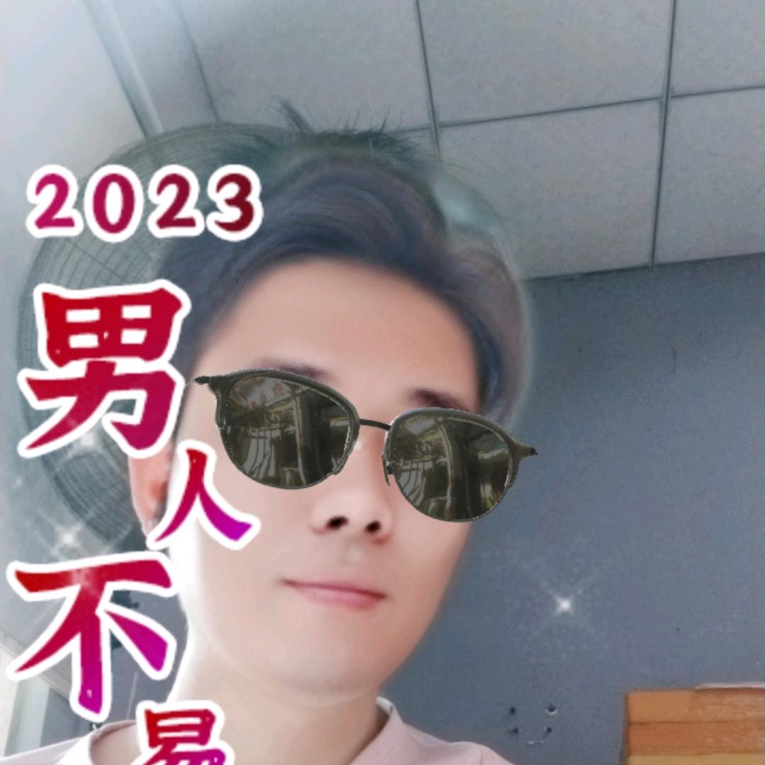 平安哥