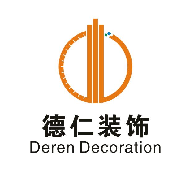 德仁装饰