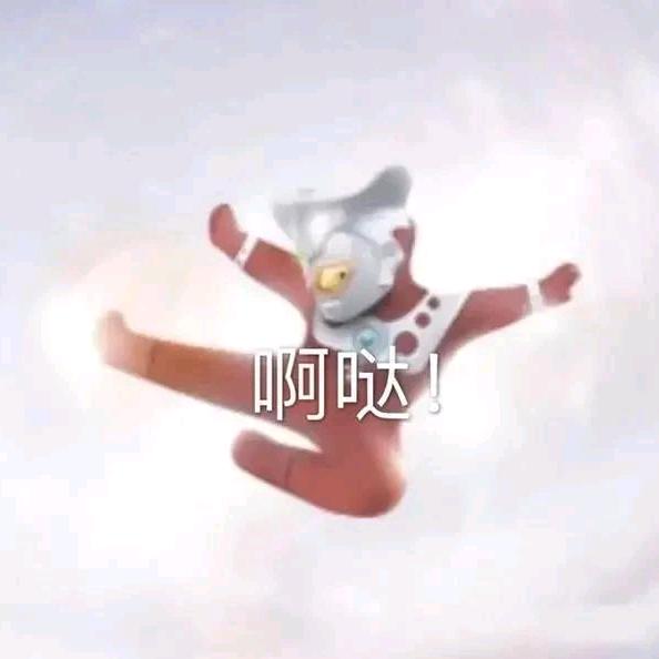 贾二冯