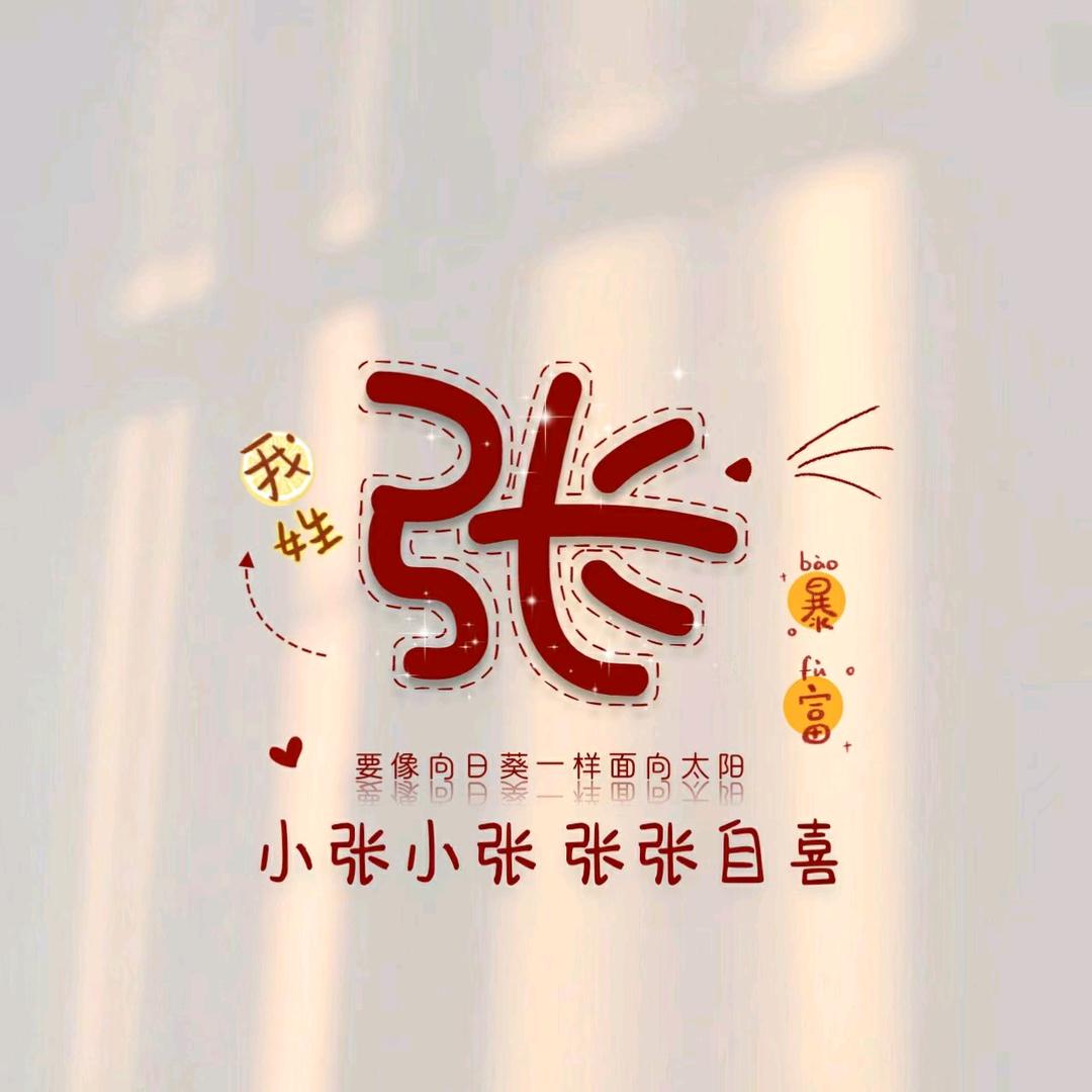 纠结～兄