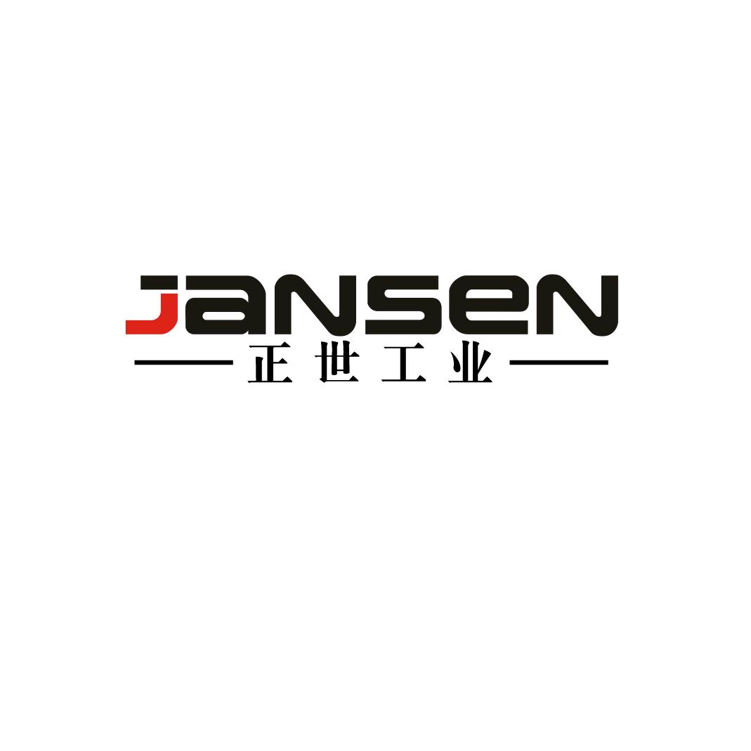 正世工业自动化