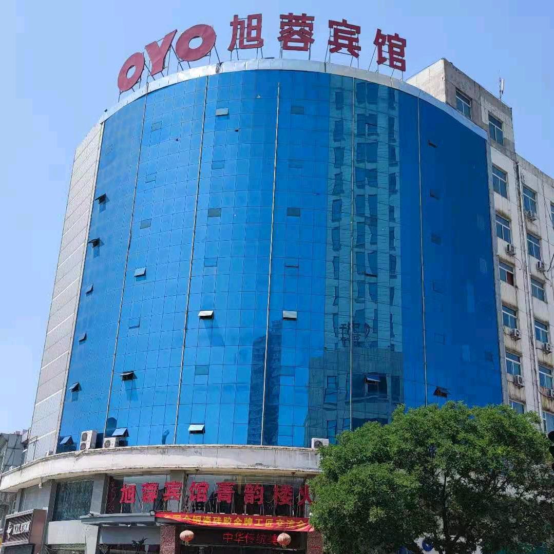 交城县旭蓉宾馆