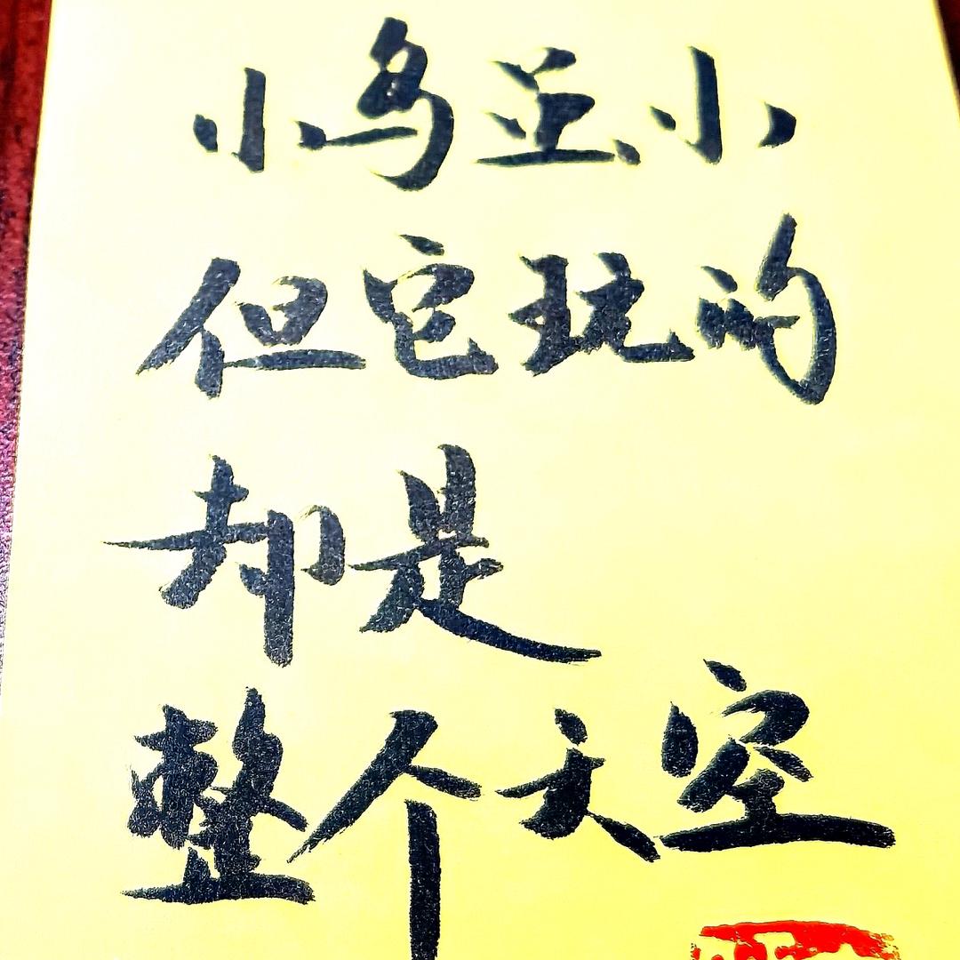 连云港晔泰商贸科技