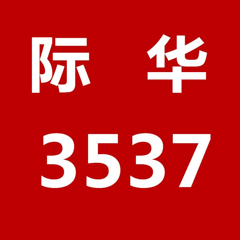 3537军胶鞋