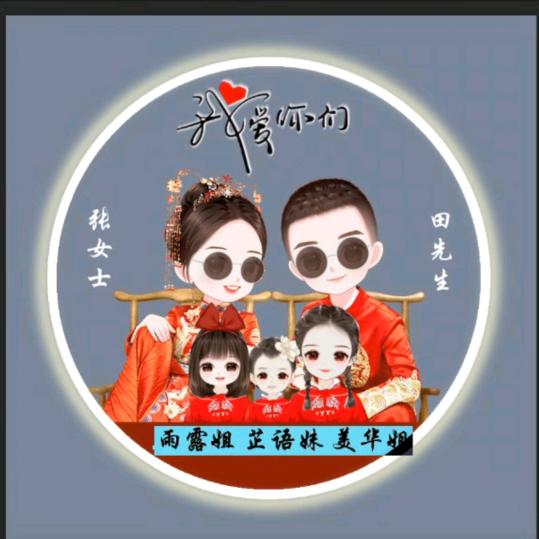 心渧