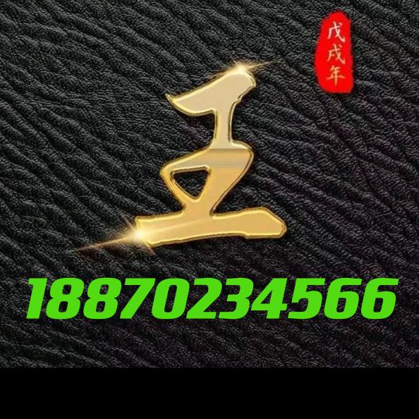 武穴九武建材