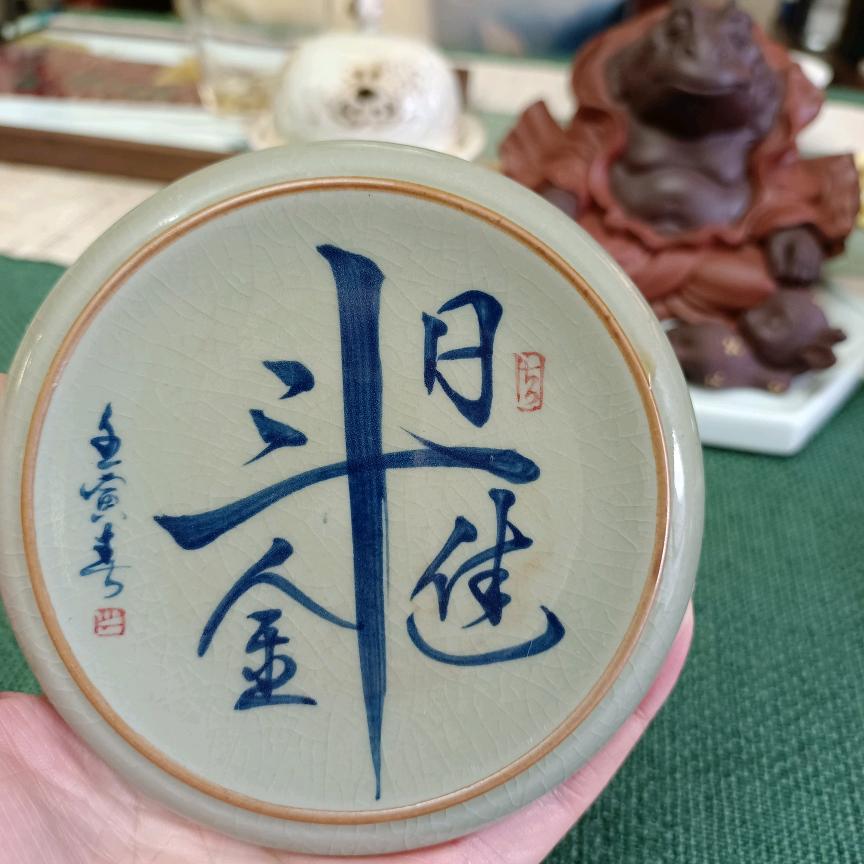 好运小锦鲤