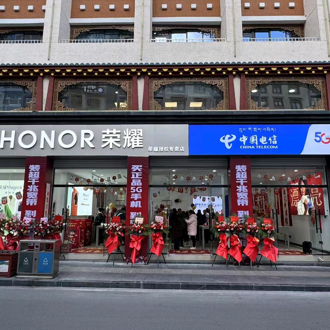 康定美讯达电信