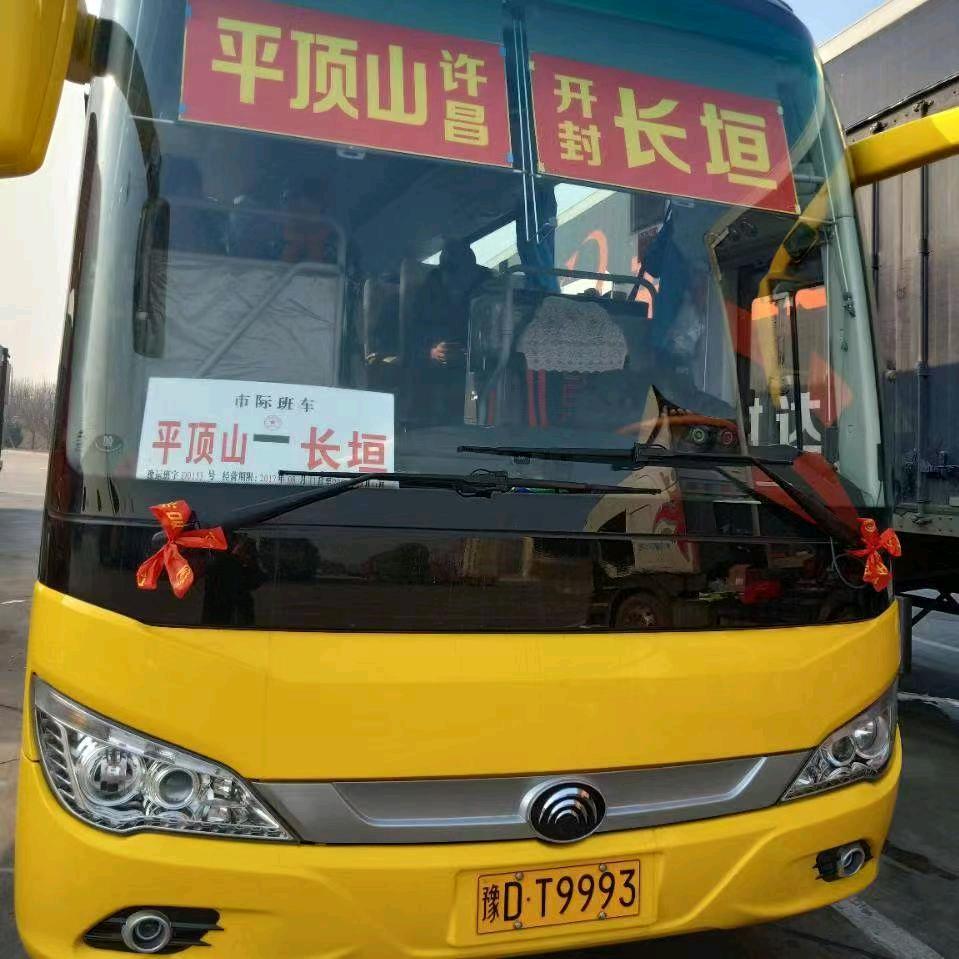 平顶山长垣客车