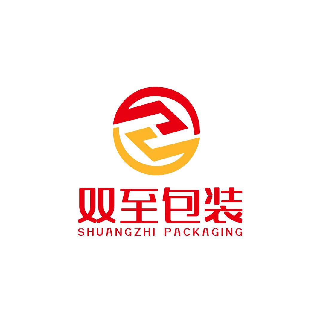 重庆双至包装（纸箱，纸盒）