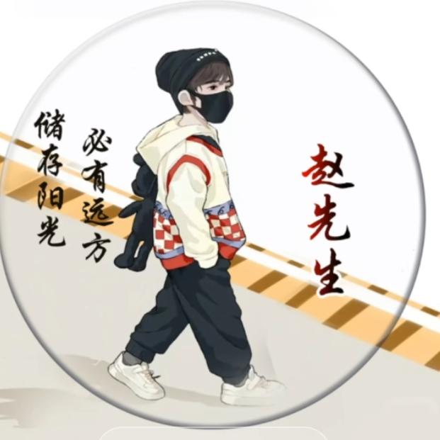 虐心