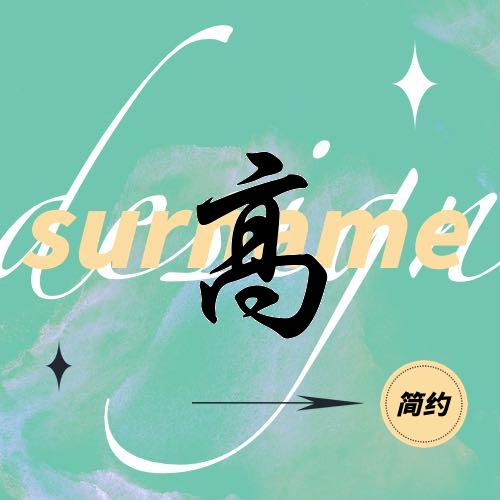 全身汉臭味，就是没有铜臭味