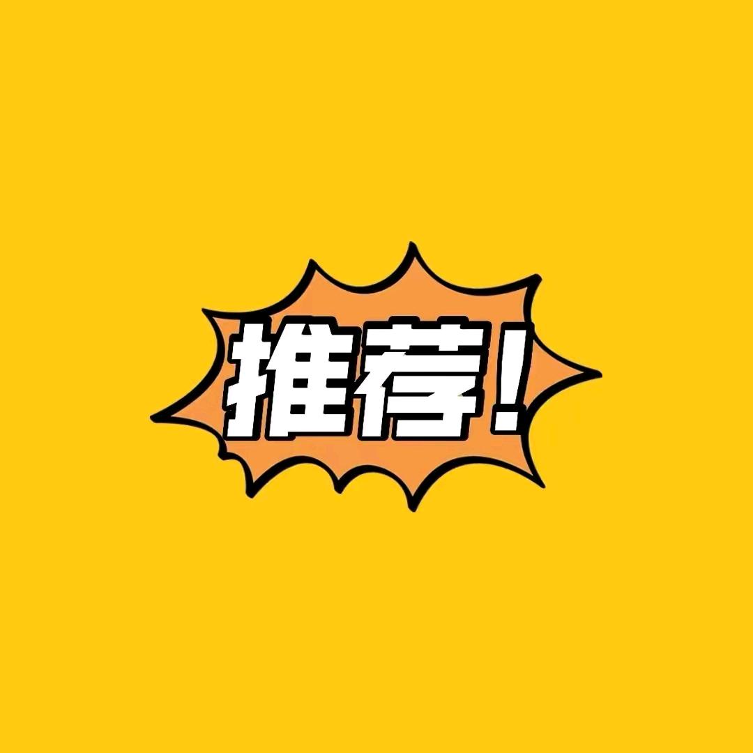 云朵推荐