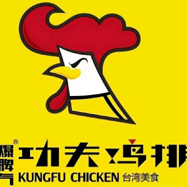 功夫鸡排也克先巴扎店🍔️