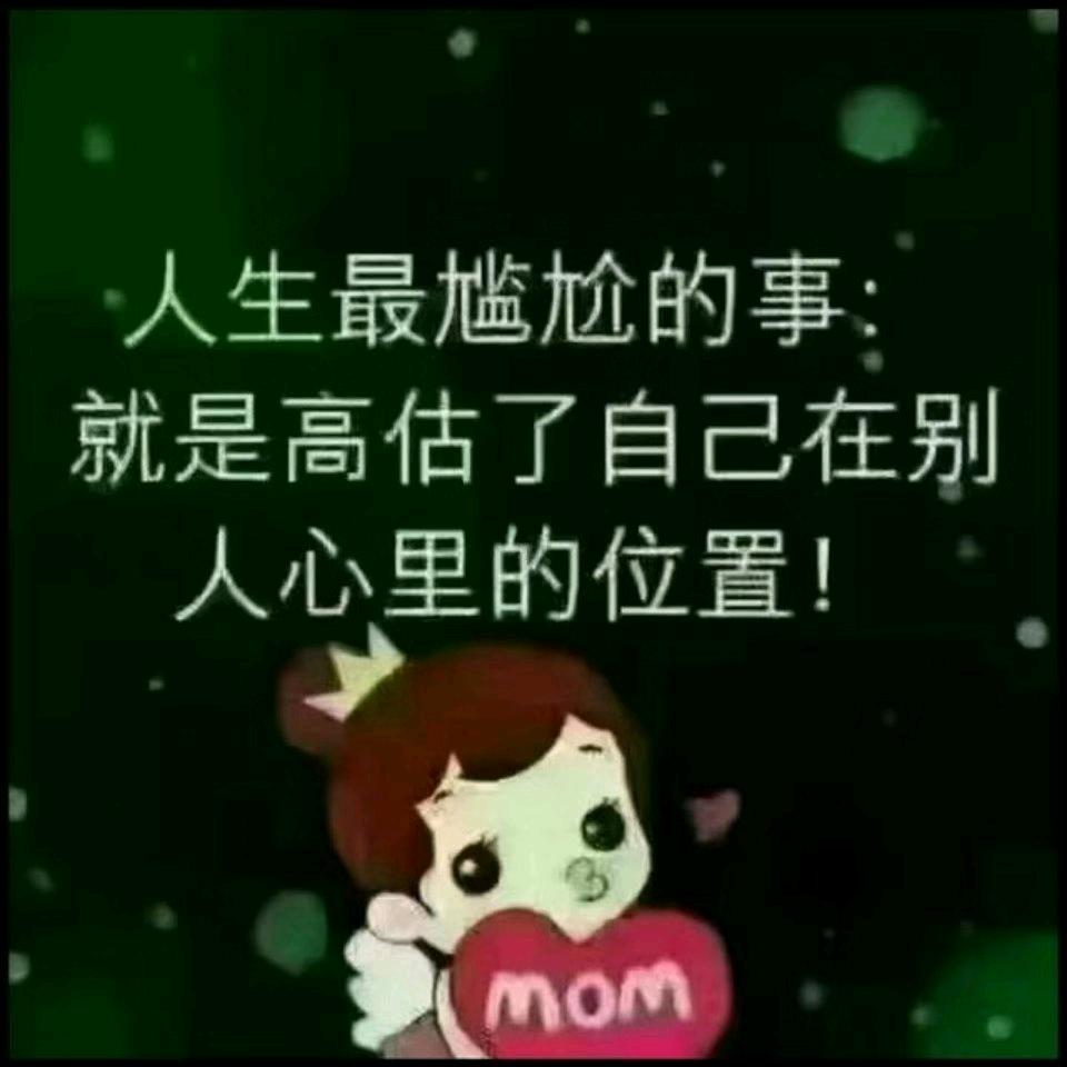 智无益也