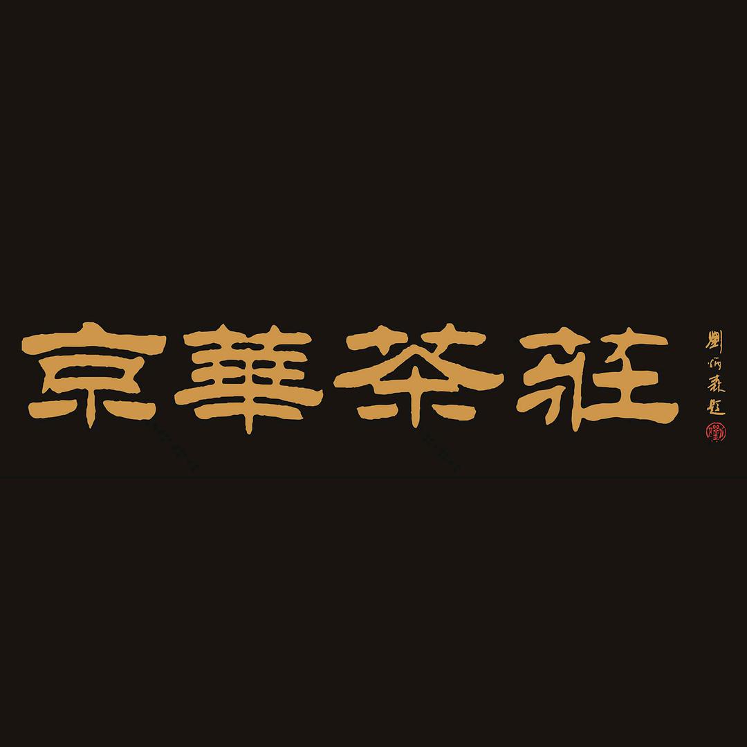 京崋官方旗舰店