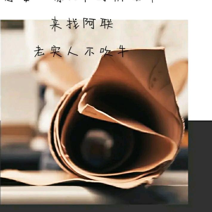 牛皮栈