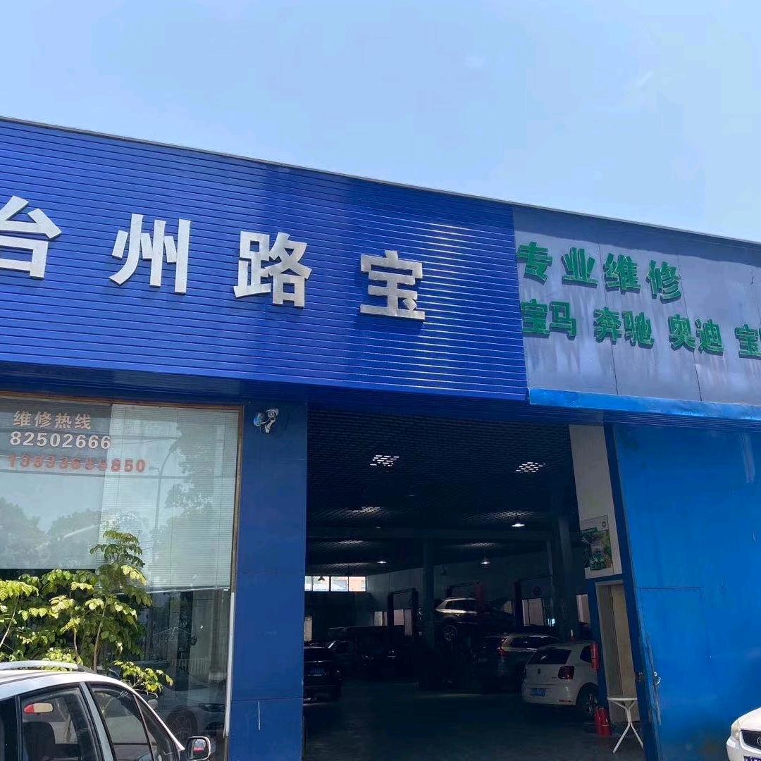 大鹏展翅