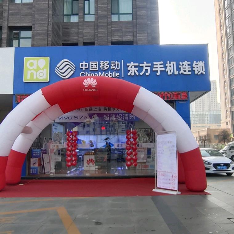 东方通讯西钢店