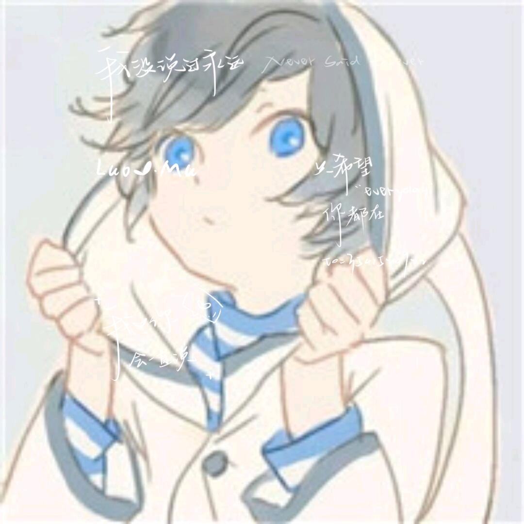 落落三角洲（柚眠电竞）