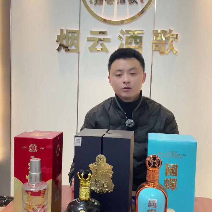 烟云酒歌 王彬彬